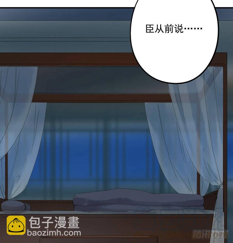 陛下，帮臣(1/2)-第100话