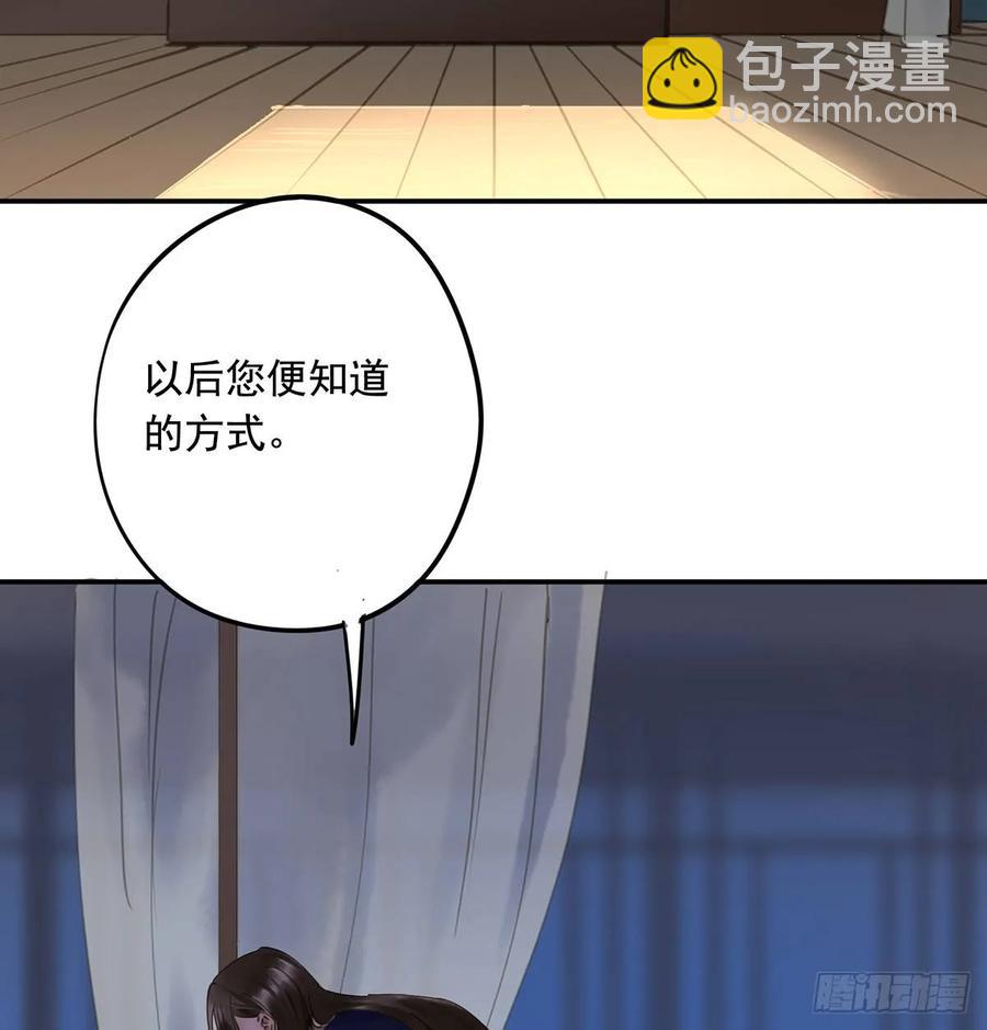 陛下，帮臣(1/2)-第100话
