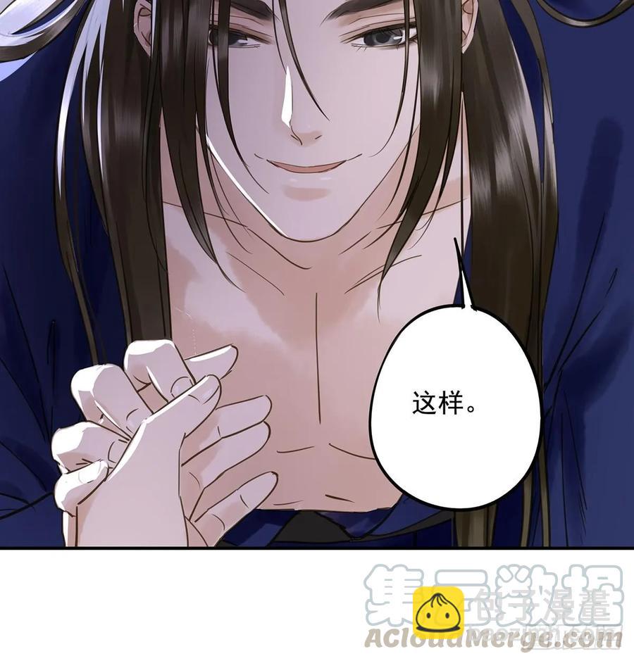 陛下，帮臣(1/2)-第100话