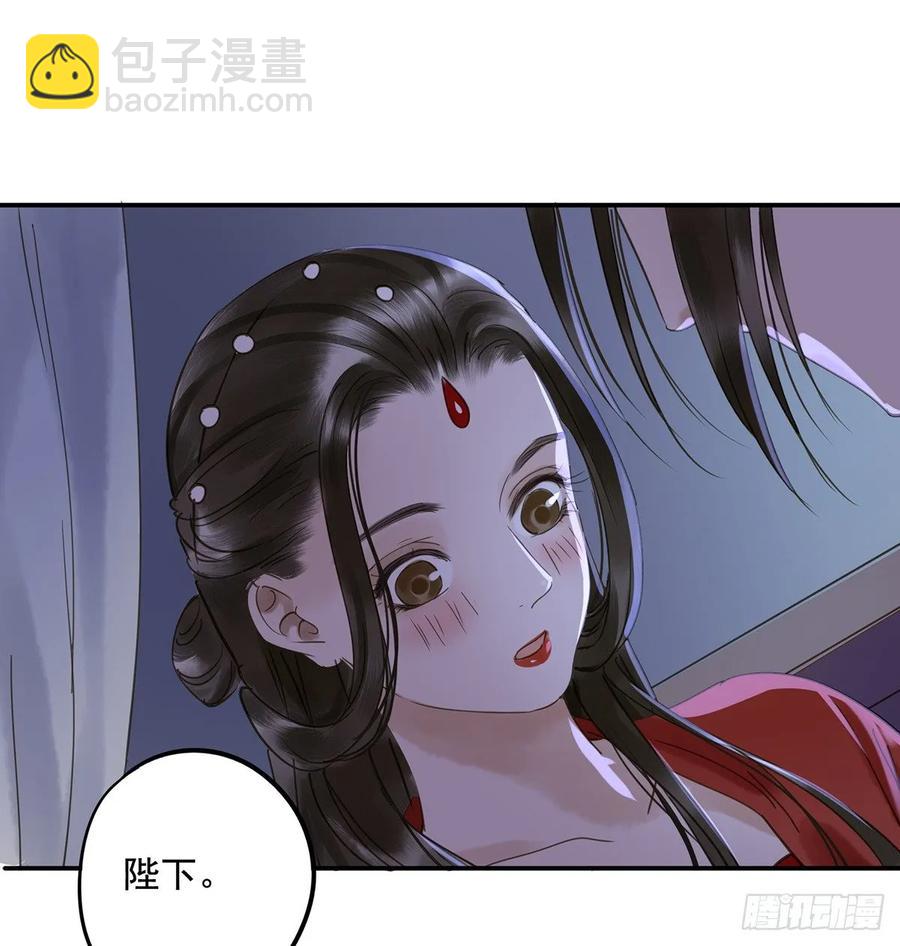 陛下，帮臣(1/2)-第100话
