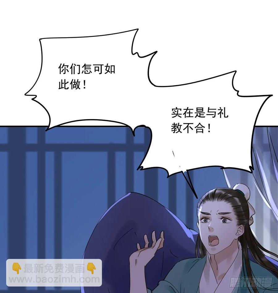 陛下，帮臣(1/2)-第100话