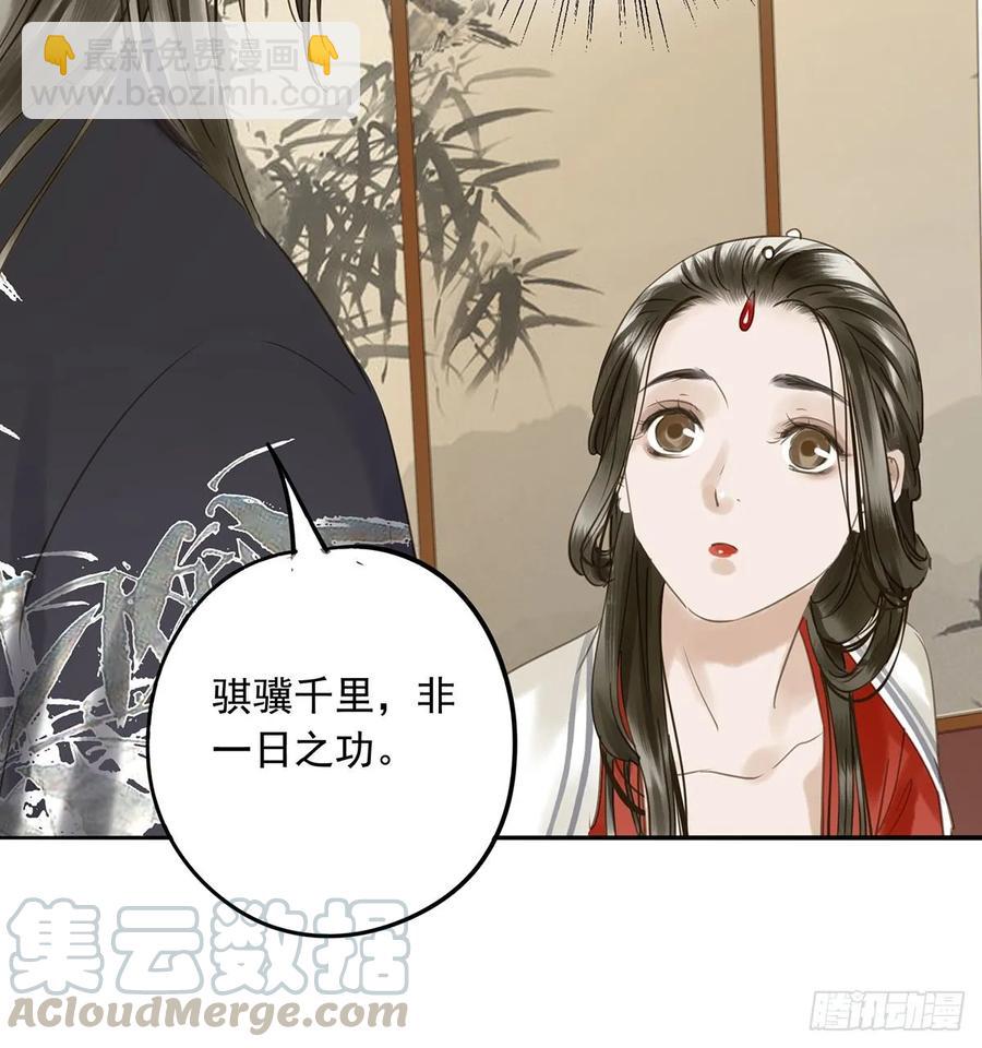 陛下，帮臣(1/2)-第100话