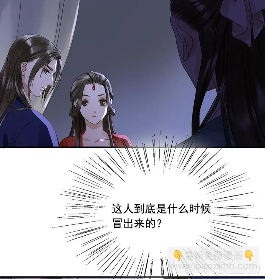 陛下，帮臣(1/2)-第100话