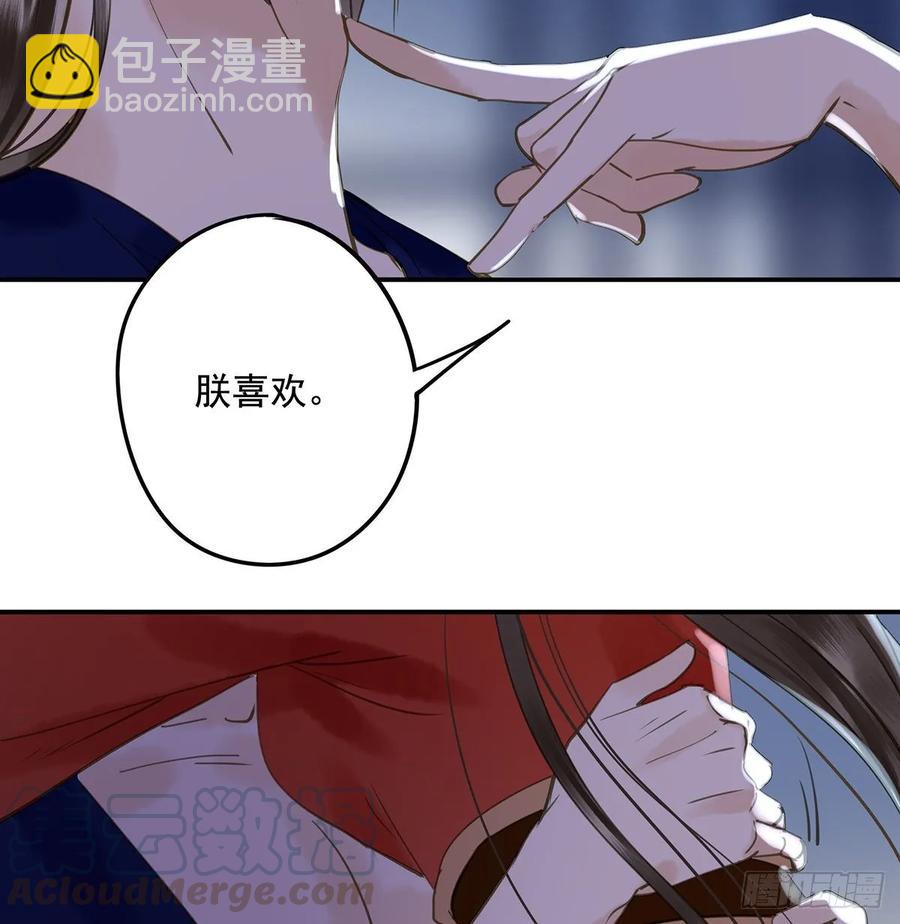 手累(1/2)-第102话