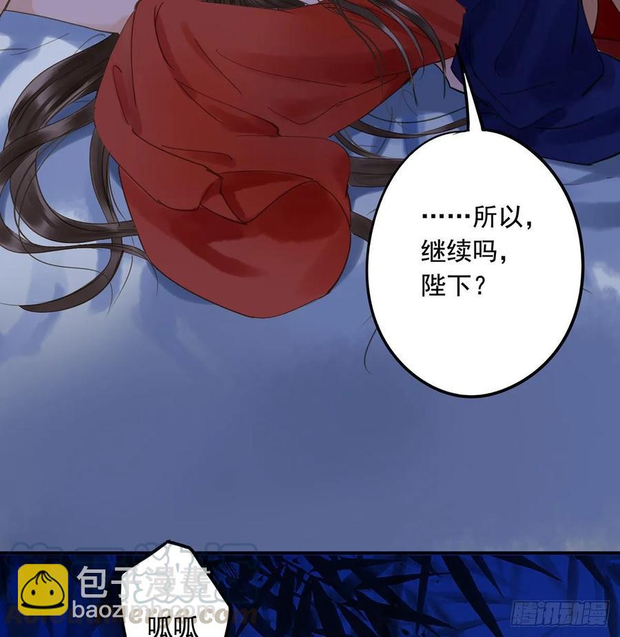 手累(1/2)-第102话