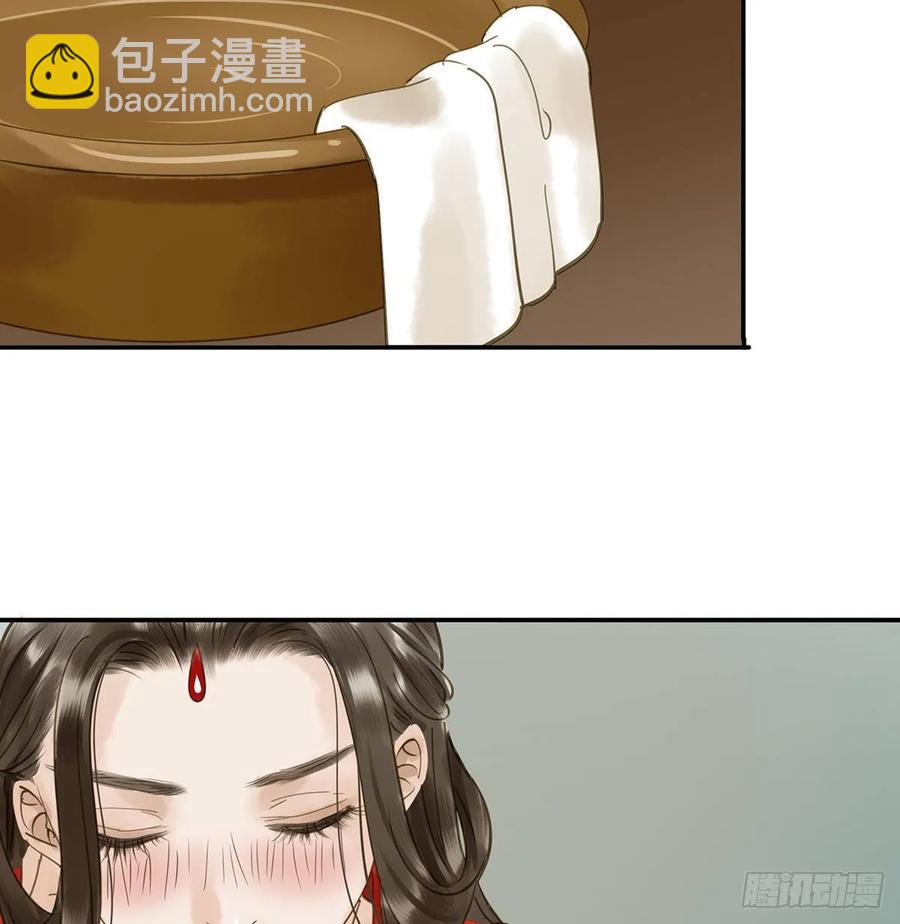 手累(1/2)-第102话