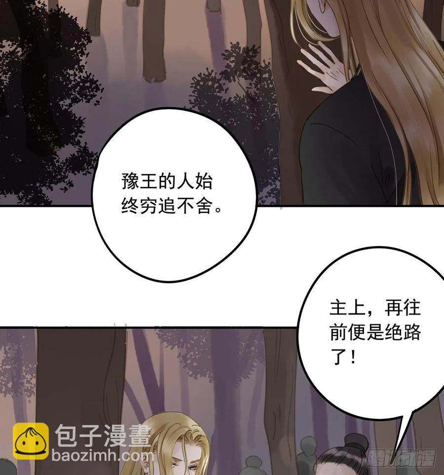 手累(1/2)-第102话