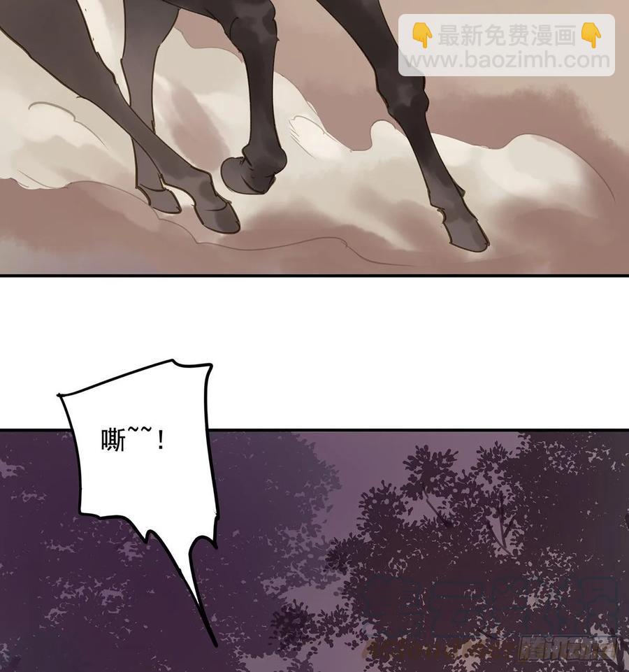 手累(1/2)-第102话