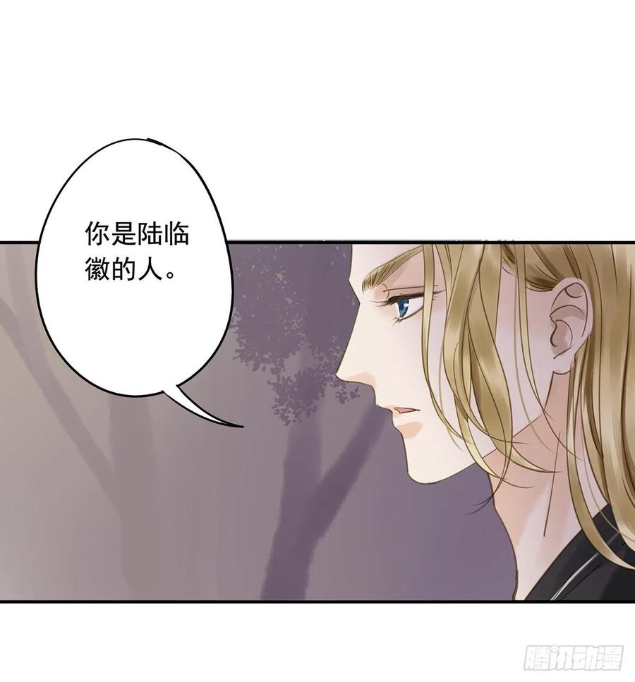 手累(1/2)-第102话