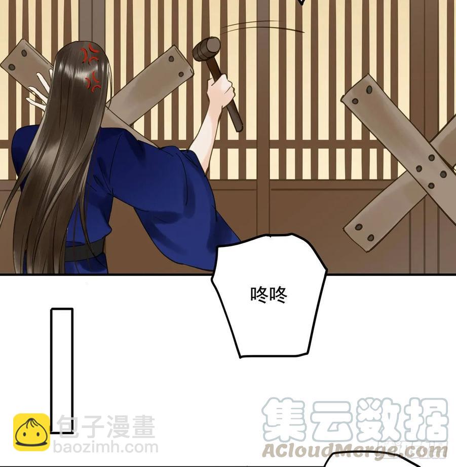 手累(1/2)-第102话