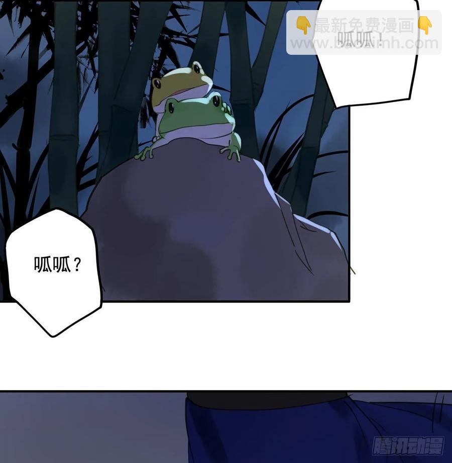 手累(1/2)-第102话