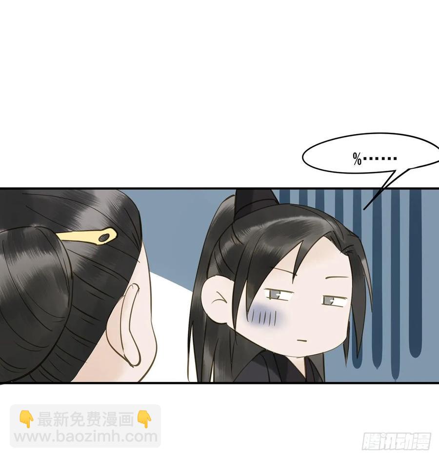婚前教育(1/2)-第104话