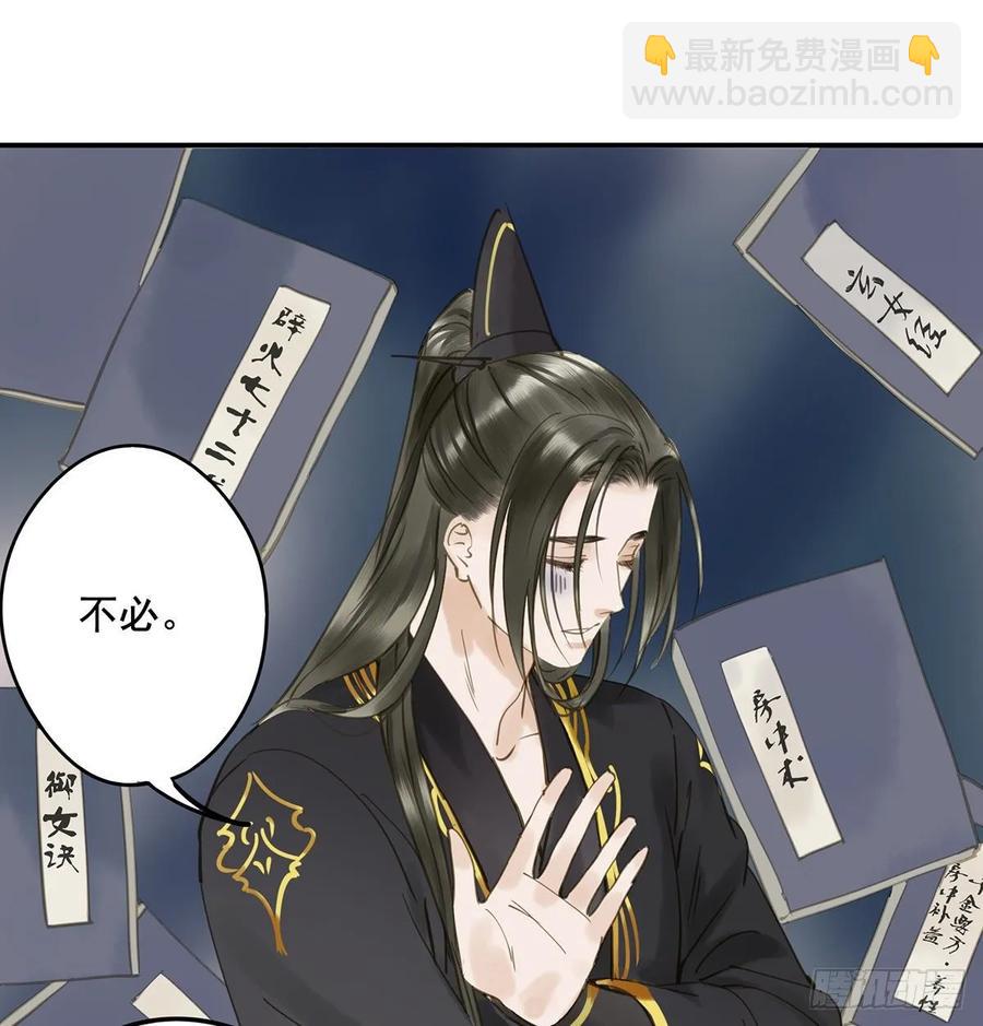 婚前教育(1/2)-第104话