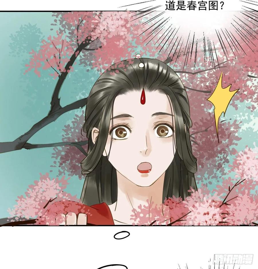 婚前教育(1/2)-第104话