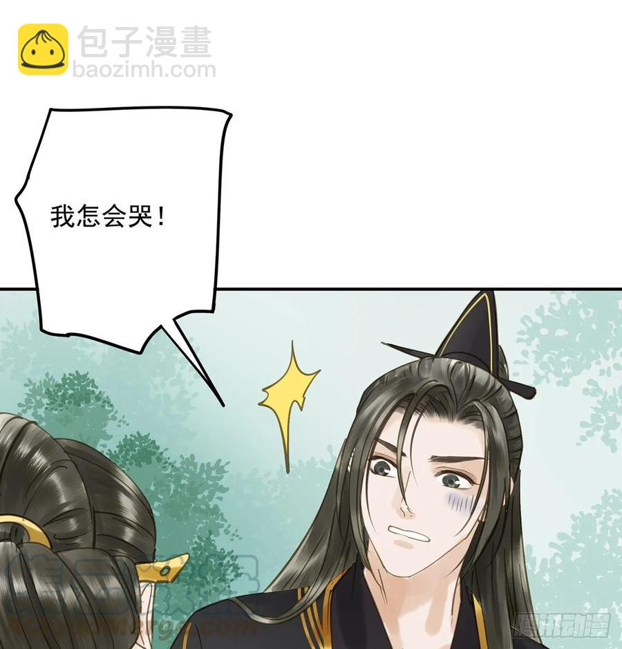 婚前教育(1/2)-第104话
