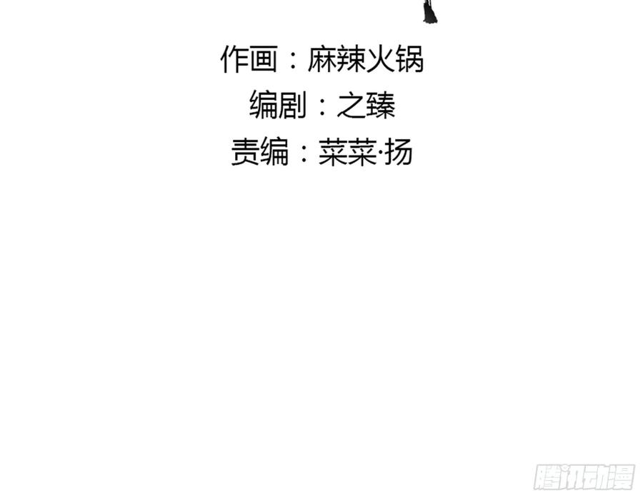 婚前教育(1/2)-第104话