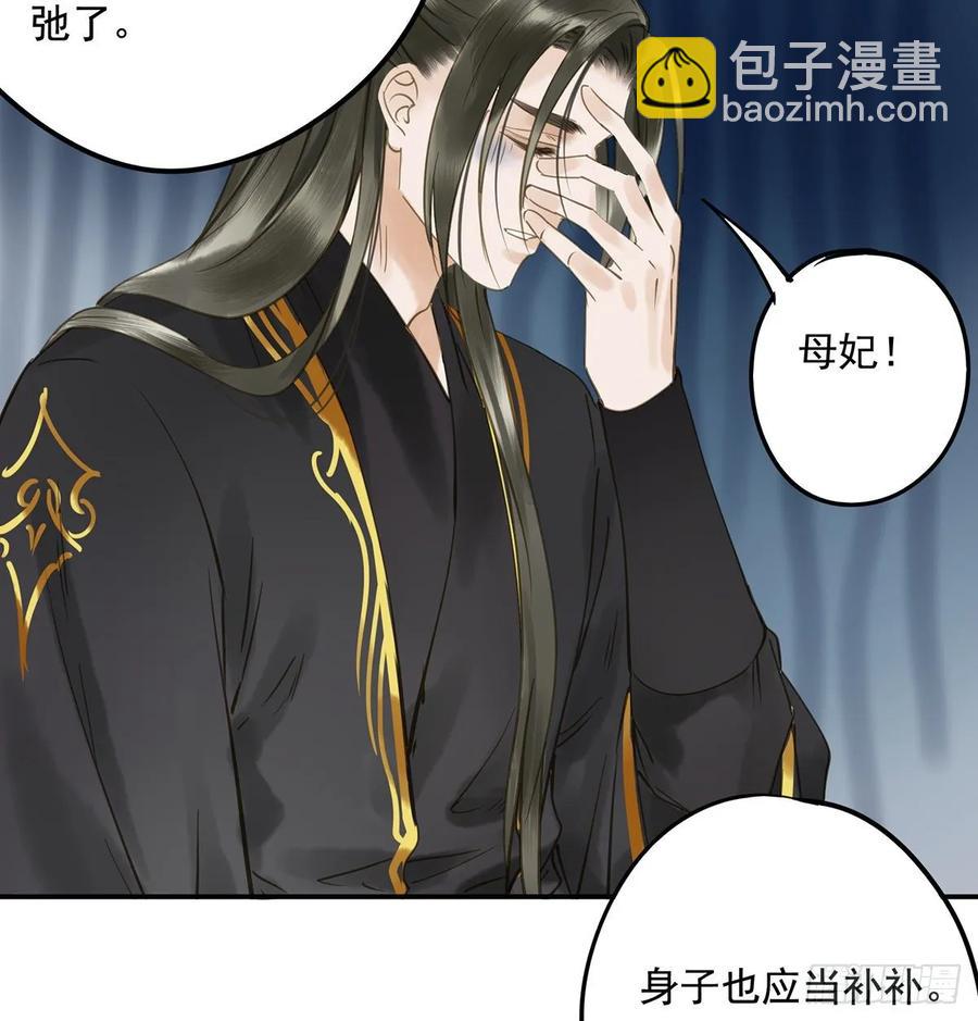 婚前教育(1/2)-第104话