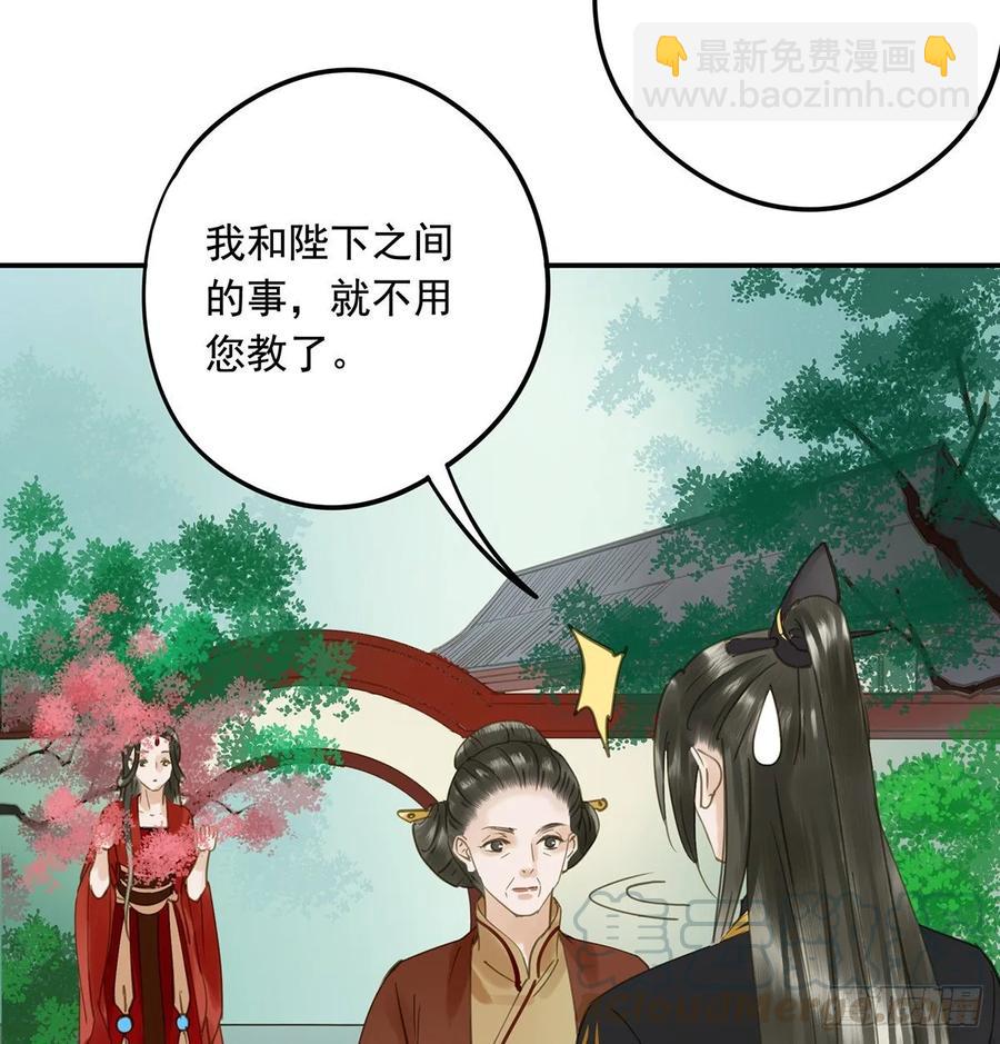 婚前教育(1/2)-第104话