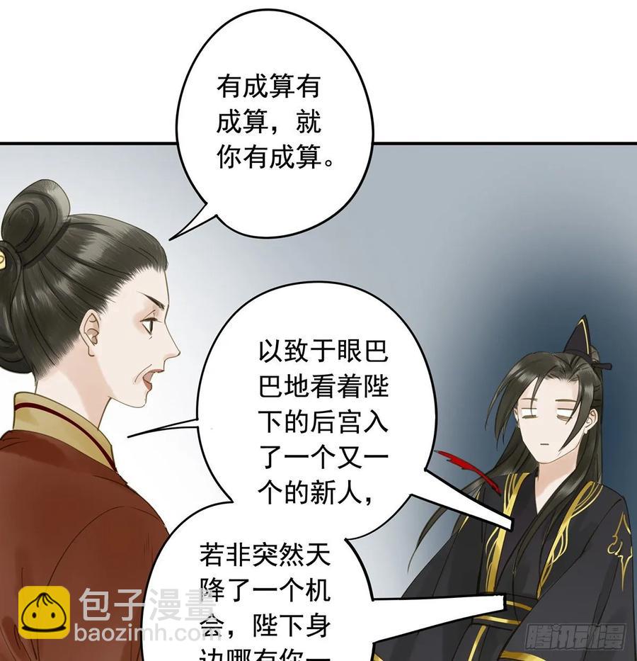 婚前教育(1/2)-第104话