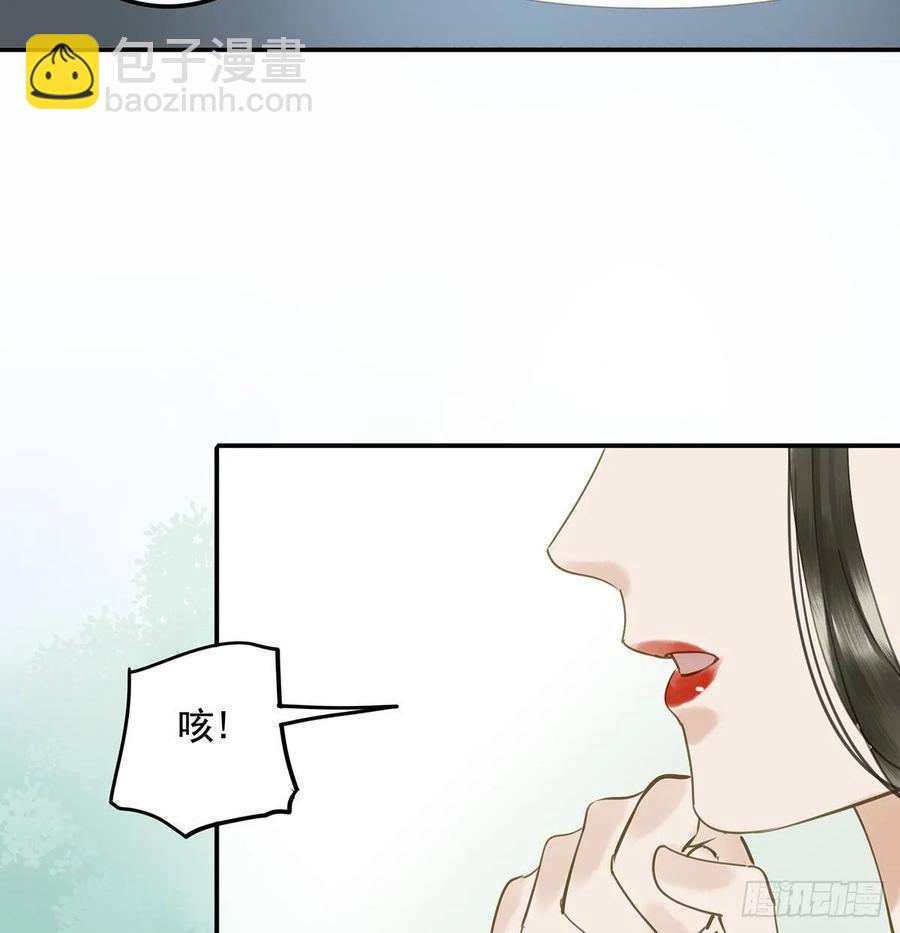 婚前教育(1/2)-第104话