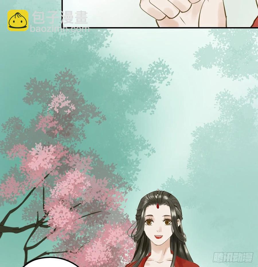 婚前教育(1/2)-第104话
