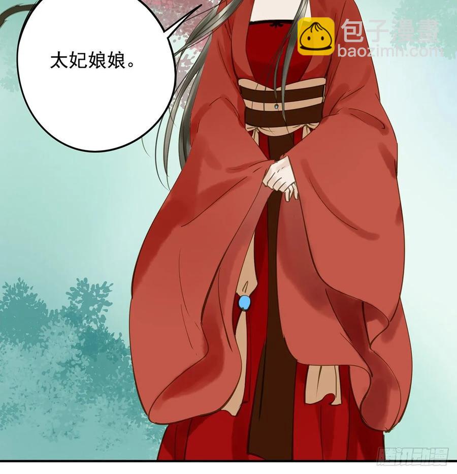 婚前教育(1/2)-第104话