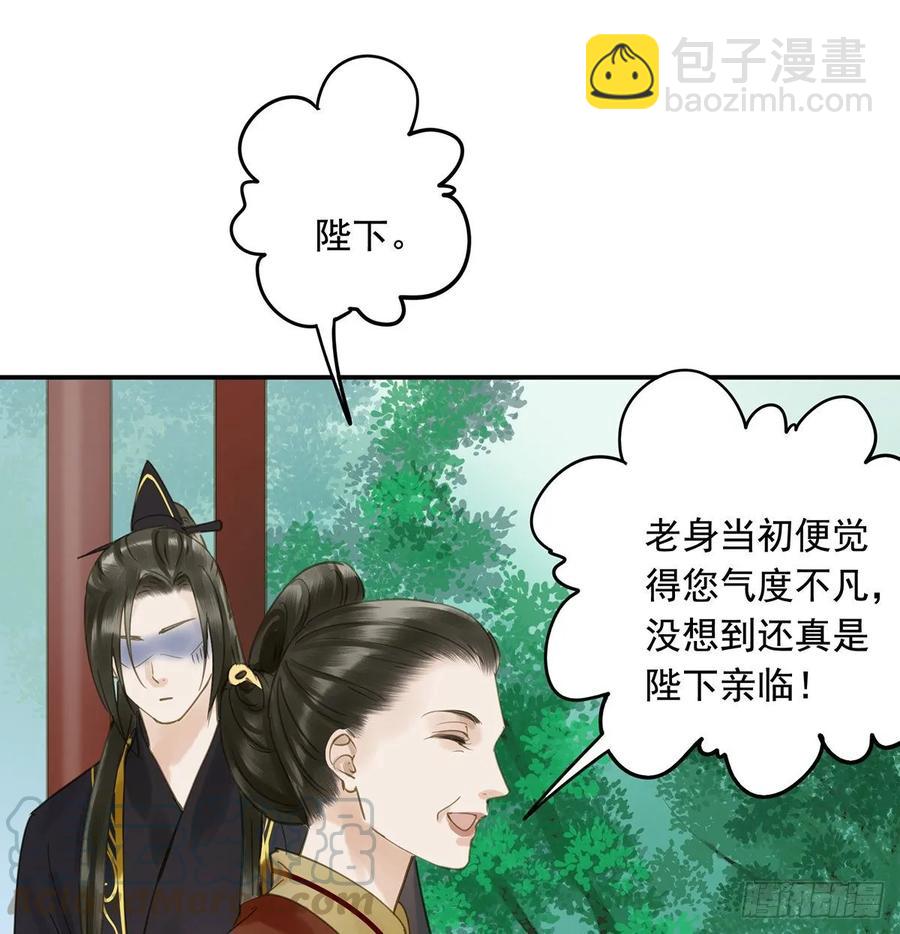 婚前教育(1/2)-第104话