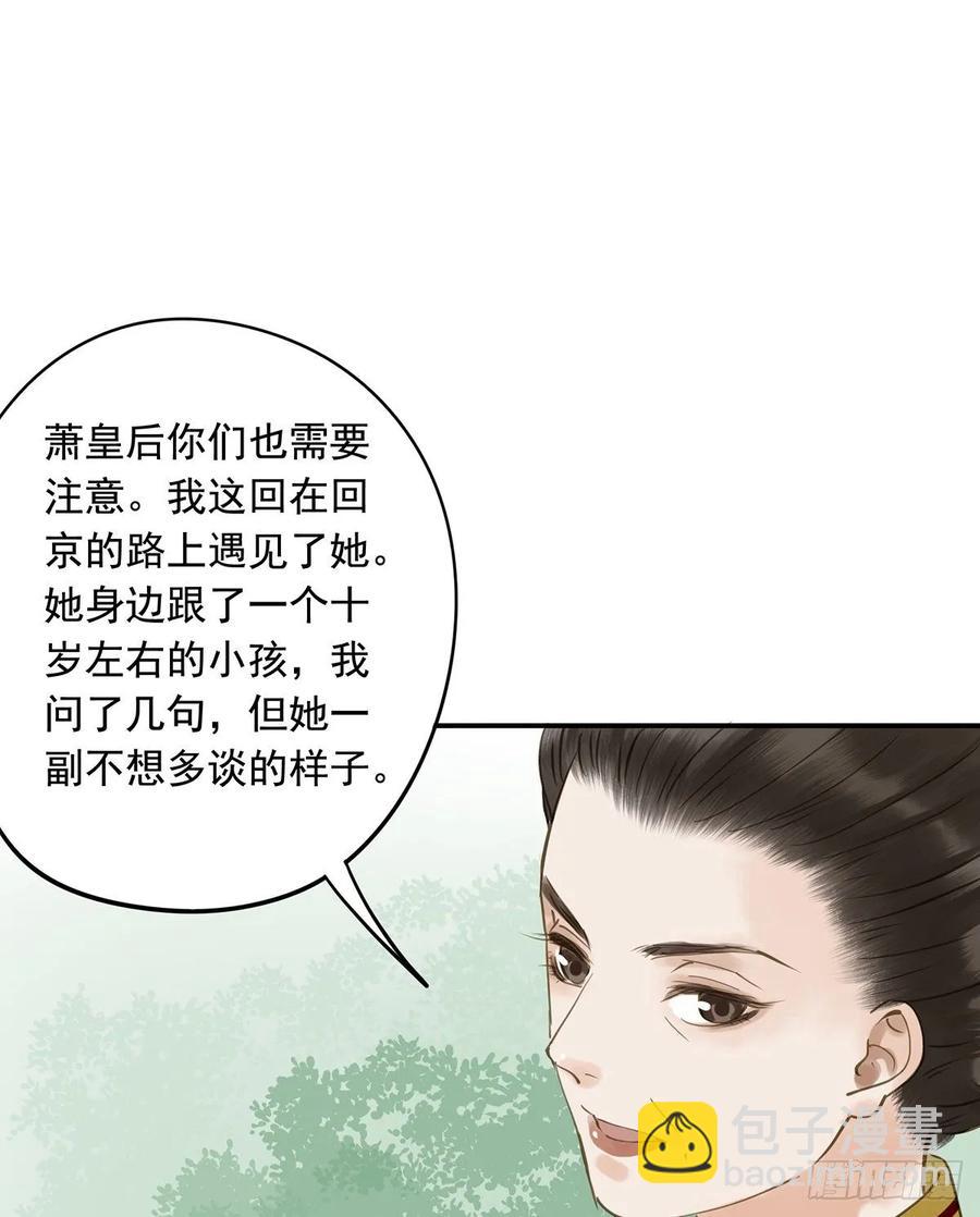 婚前教育(1/2)-第104话