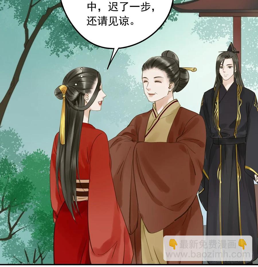 婚前教育(1/2)-第104话