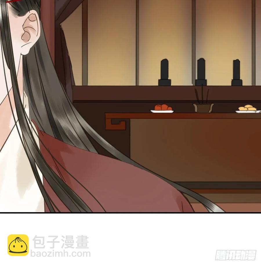 迎娶你(1/2)-第106话