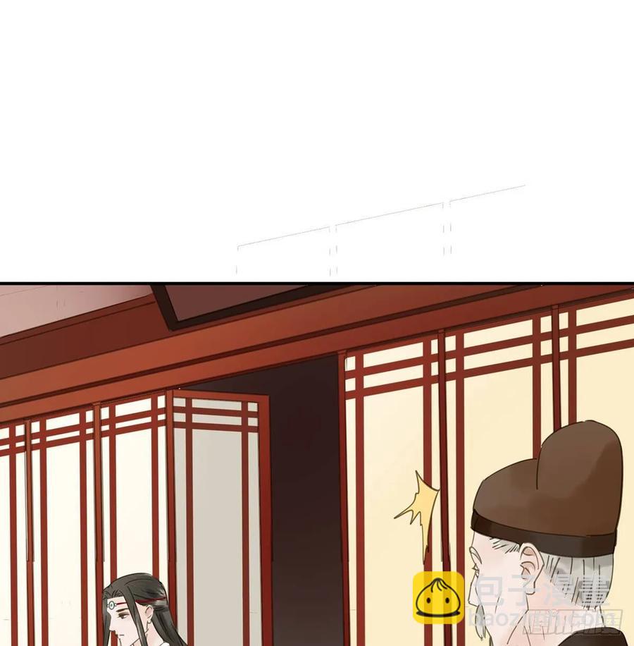迎娶你(1/2)-第106话