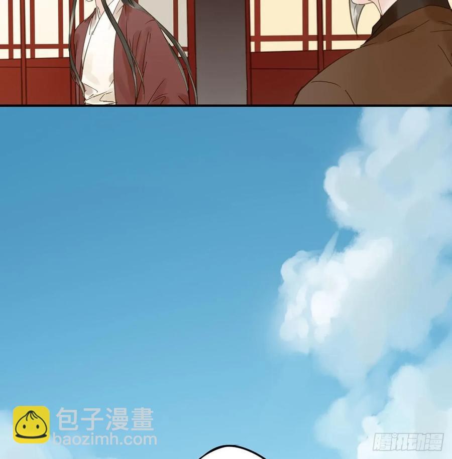 迎娶你(1/2)-第106话