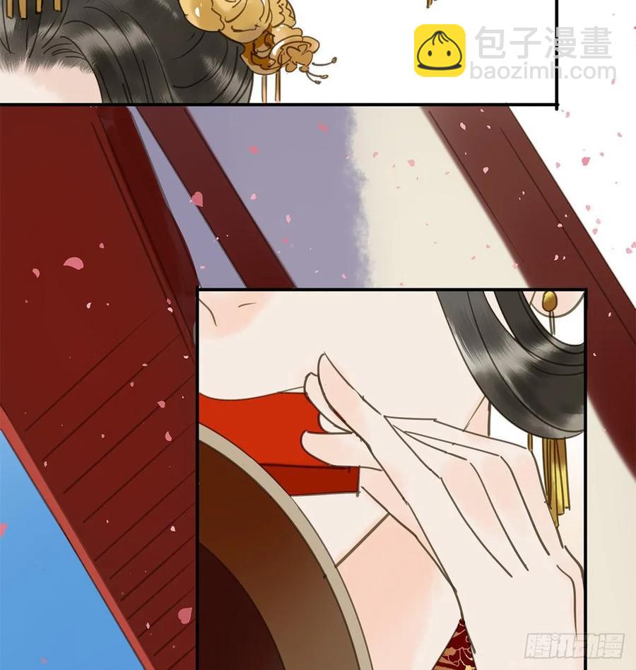 迎娶你(1/2)-第106话