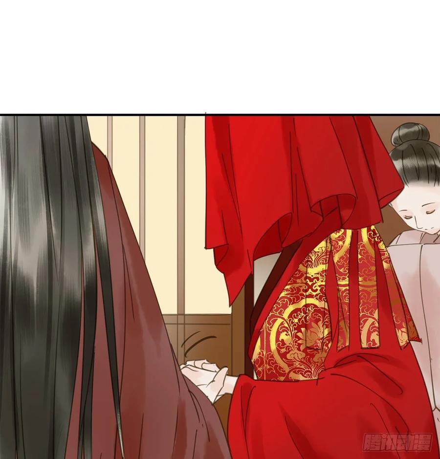 迎娶你(1/2)-第106话