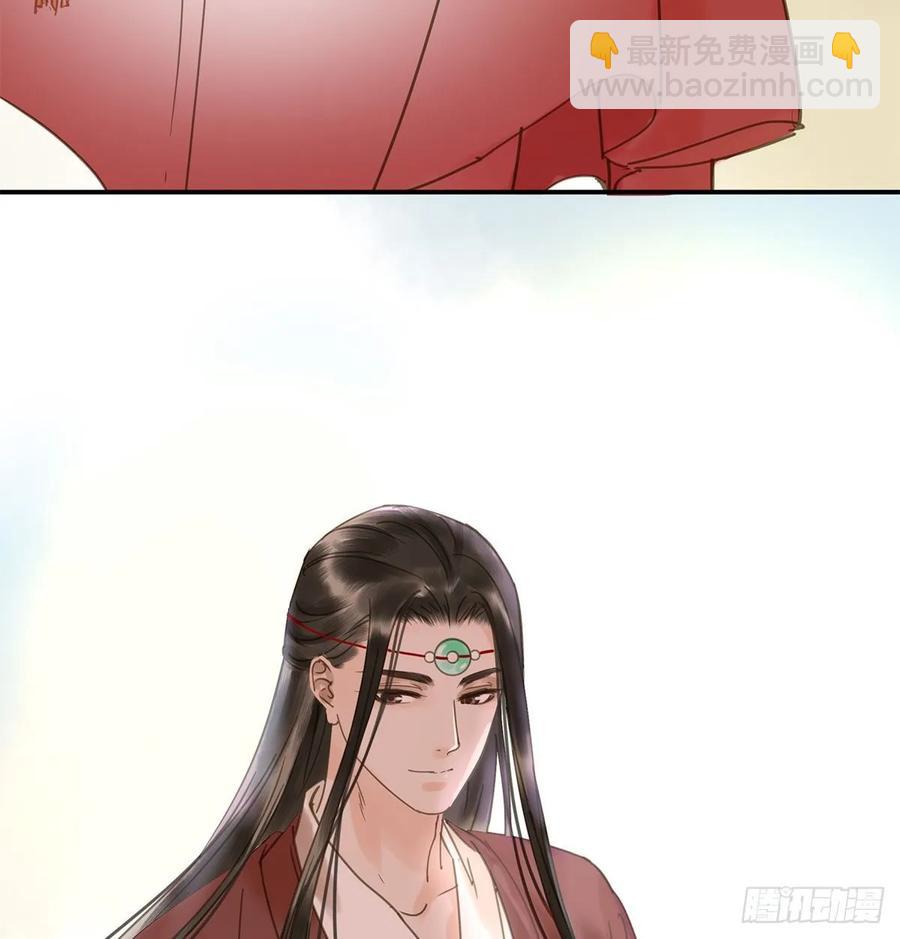 迎娶你(1/2)-第106话