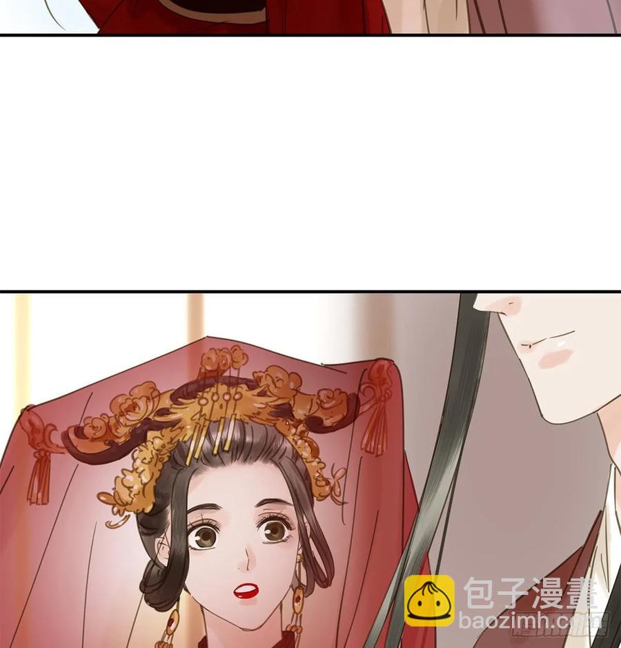 迎娶你(1/2)-第106话