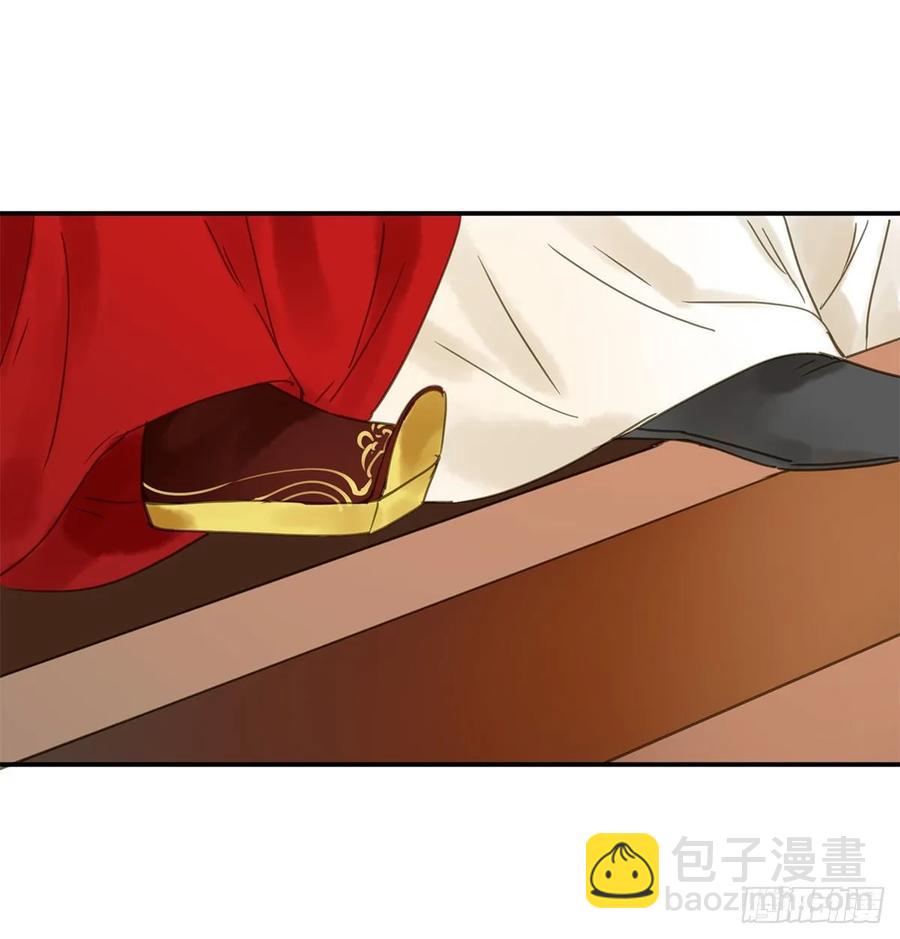 迎娶你(1/2)-第106话