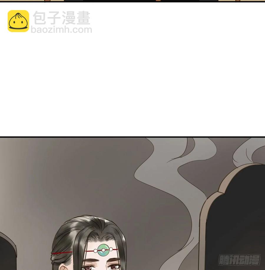 迎娶你(1/2)-第106话