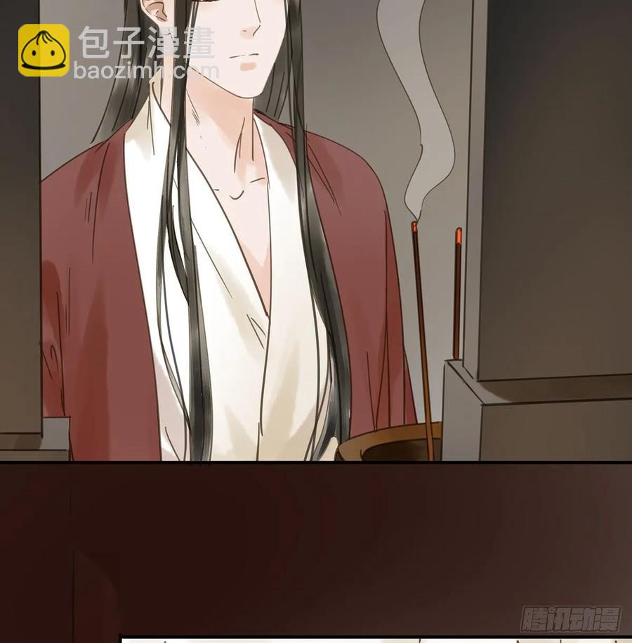 迎娶你(1/2)-第106话