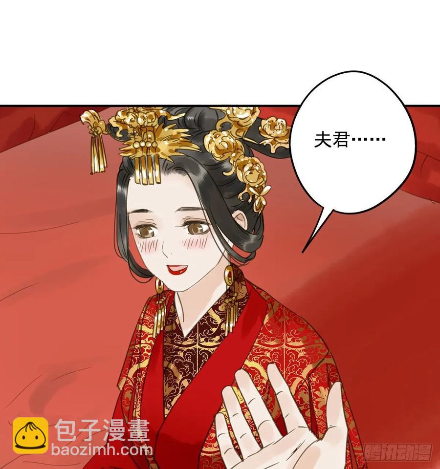 朕命令你，即刻侍寝(1/2)-第108话