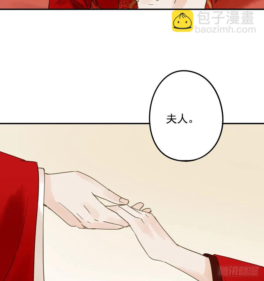 朕命令你，即刻侍寝(1/2)-第108话