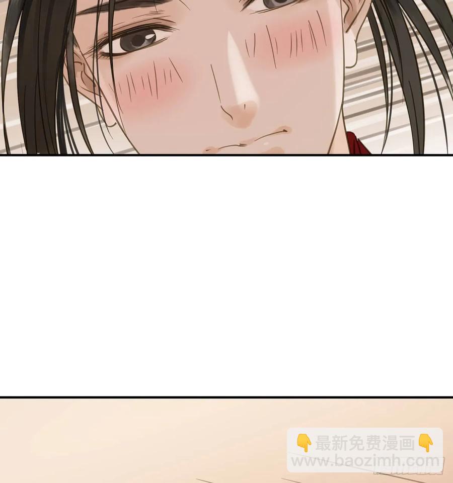 朕命令你，即刻侍寝(1/2)-第108话
