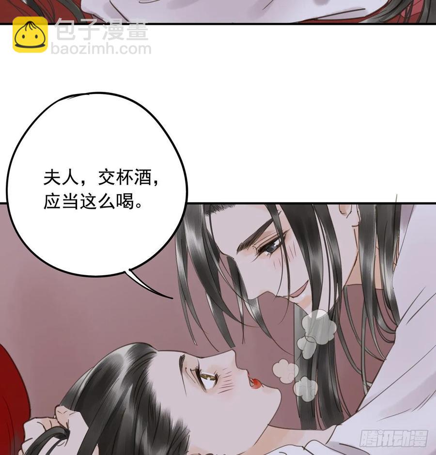 朕命令你，即刻侍寝(1/2)-第108话