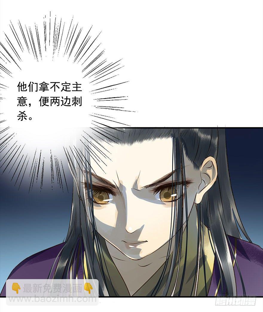 醋意值加载中(1/2)-第12话