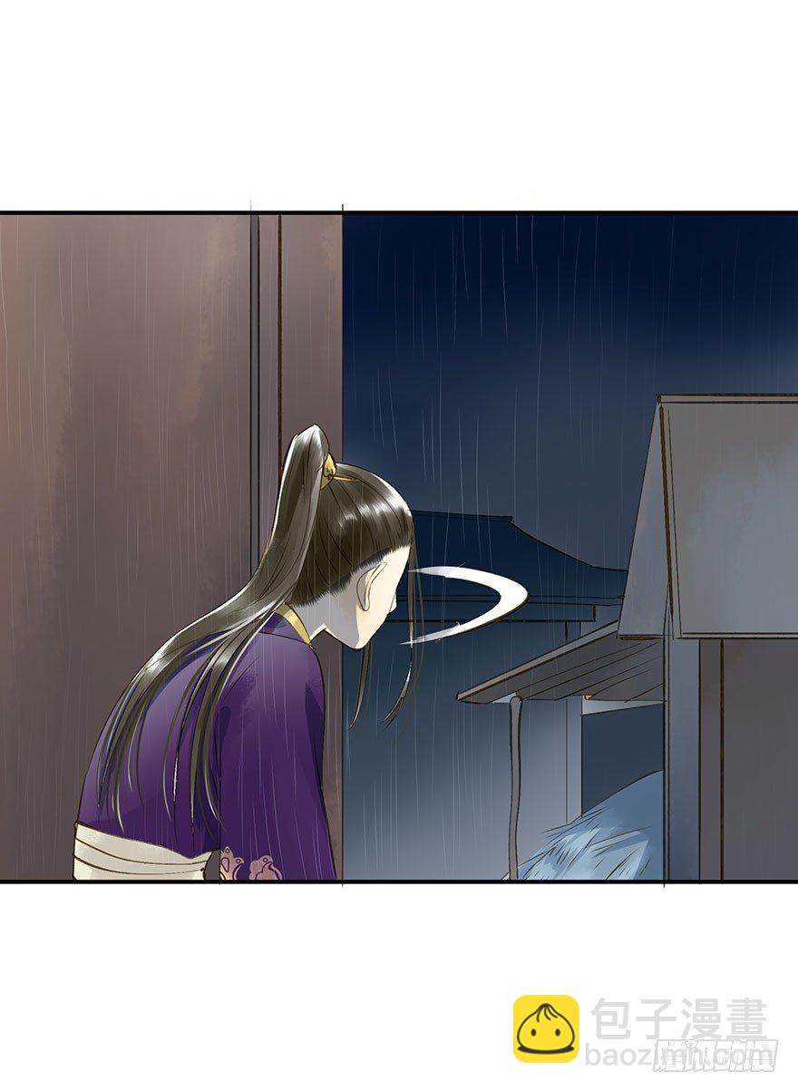 醋意值加载中(1/2)-第12话