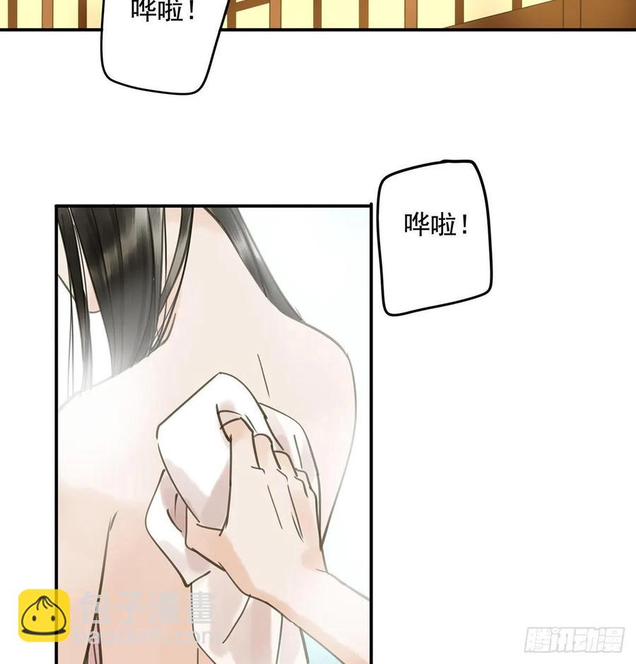 戏水(1/2)-第110话