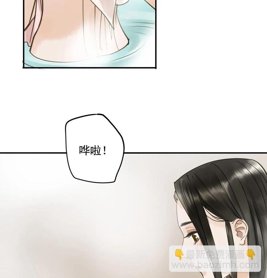 戏水(1/2)-第110话