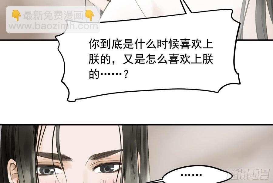戏水(1/2)-第110话