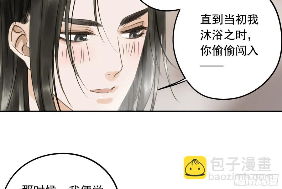 戏水(1/2)-第110话