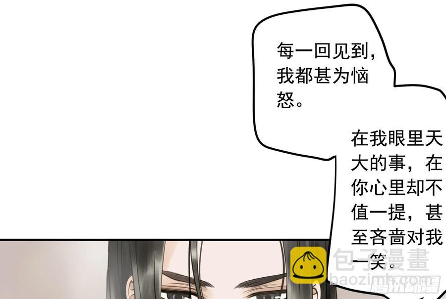 戏水(1/2)-第110话